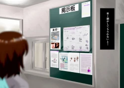 Page 382 of Niku shiri Tsuma Chinatsu