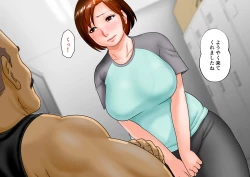 Page 384 of Niku shiri Tsuma Chinatsu