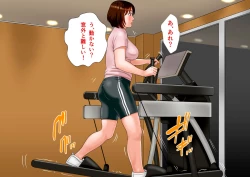 Page 45 of Niku shiri Tsuma Chinatsu