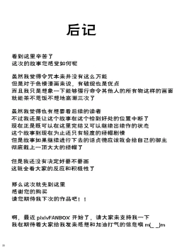 Page 25 of Sapohame Jeanne