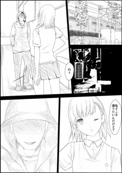 Page 2 of Mikoto Level Soushitsu