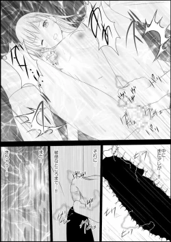 Page 42 of Mikoto Level Soushitsu