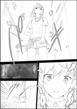 Page 4 of Mikoto Level Soushitsu