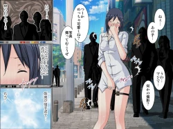 Page 40 of Ayase Zettai Fukujuu