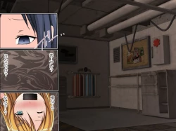 Page 87 of Ayase Zettai Fukujuu