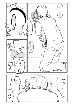 Page 21 of Laala-chan