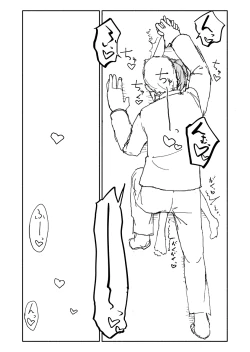 Page 31 of Laala-chan