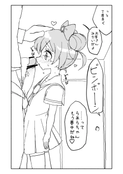 Page 42 of Laala-chan