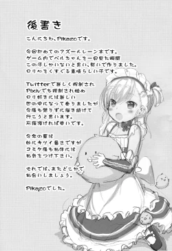 Page 25 of Bel-chan no Ongaeshi