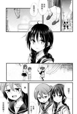 Page 29 of JC Kinbaku Choukyou