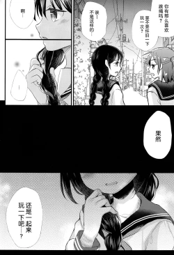 Page 30 of JC Kinbaku Choukyou