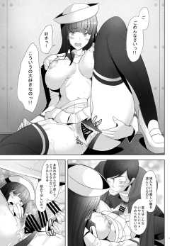 Page 12 of Furin Sex no Yoin ga Wasurerarenai Hitozuma Iemoto ga Karada no Uzuki o Osaeru Tame ni Otto to Hageshiku Yattemita