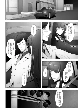 Page 17 of Furin Sex no Yoin ga Wasurerarenai Hitozuma Iemoto ga Karada no Uzuki o Osaeru Tame ni Otto to Hageshiku Yattemita