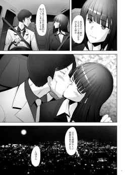 Page 18 of Furin Sex no Yoin ga Wasurerarenai Hitozuma Iemoto ga Karada no Uzuki o Osaeru Tame ni Otto to Hageshiku Yattemita