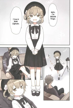 Page 5 of Hatoba Tsugu no Kono Ko ni Shimashita | Hatoba Tsugu Became My Daughter