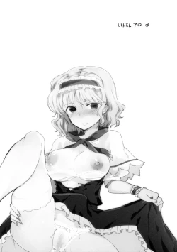 Page 2 of Inran Alice | Lewd Alice