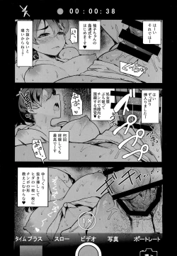 Page 21 of GirlPan Rakugakichou 8