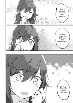 Page 17 of Wanwan Youmu to Wagamama Yuyuko