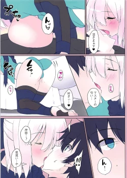 Page 7 of CHERRY MAIDEN