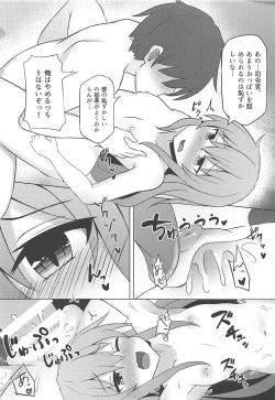 Page 15 of Hibiki to Tabisaki de Ecchi Suru Hon