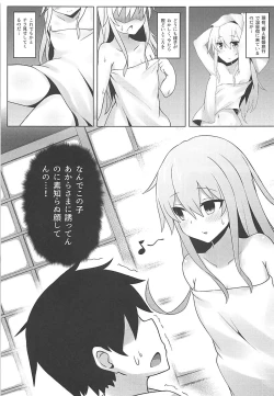 Page 4 of Hibiki to Tabisaki de Ecchi Suru Hon