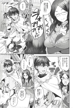 Page 24 of Pharaoh no Yu - Spa of Pharaoh