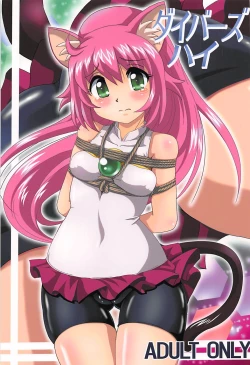 Page 1 of Diver's High