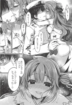 Page 10 of Yumemiru Kouma wa Nani o Miru?