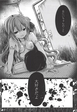 Page 27 of Yumemiru Kouma wa Nani o Miru?
