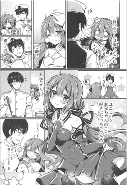 Page 3 of Yumemiru Kouma wa Nani o Miru?