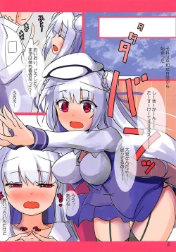 Page 2 of Torotoro Cygnet