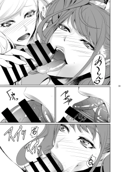 Page 10 of Rise Anne