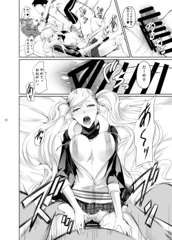 Page 19 of Rise Anne