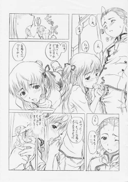 Page 2 of Nise Omake Manga Gekijou