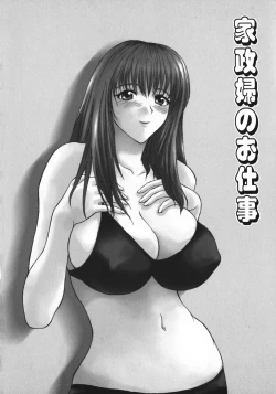 Page 112 of Jukunyuu