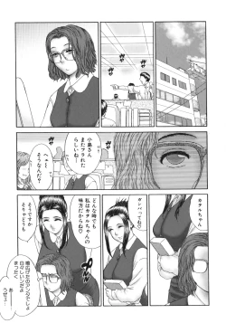 Page 129 of Jukunyuu