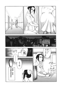 Page 39 of Jukunyuu