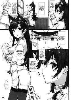 Page 3 of C94 Kaijou Gentei Orihon