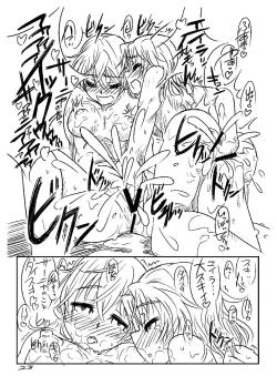 Page 22 of Starlight MilkyWay