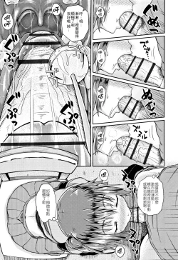 Page 7 of Candy Lesson