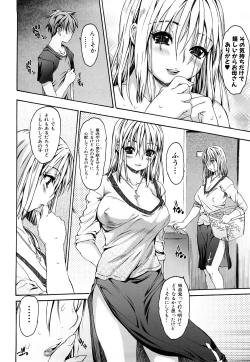 Page 65 of Ero Mesu no Tsukurikata