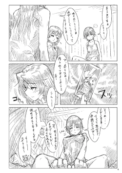 Page 11 of Starlight Milky Way 3