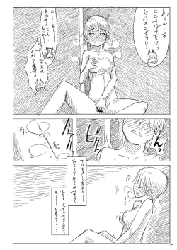 Page 19 of Starlight Milky Way 3