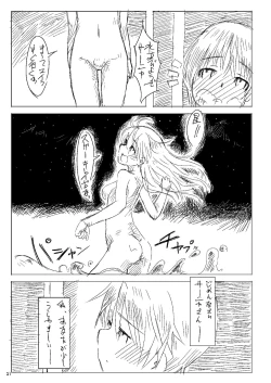 Page 20 of Starlight Milky Way 3