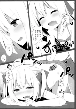 Page 19 of Goshujin-sama to Koneko no Midareta Summer Vacation