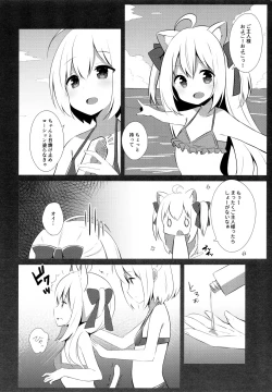 Page 5 of Goshujin-sama to Koneko no Midareta Summer Vacation