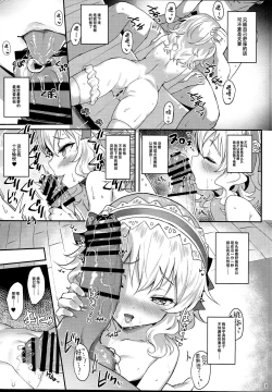 Page 4 of Momoiro Quartet 4.5