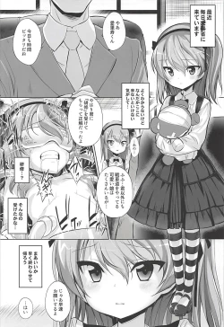 Page 12 of THE Senkome 5