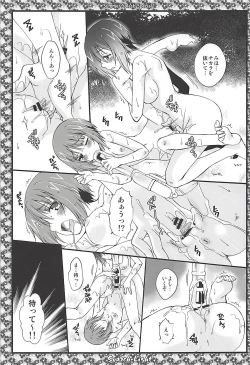 Page 32 of THE Senkome 5