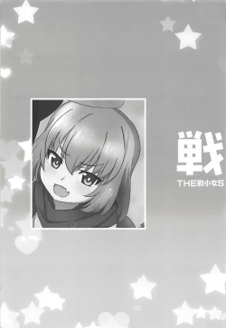 Page 72 of THE Senkome 5